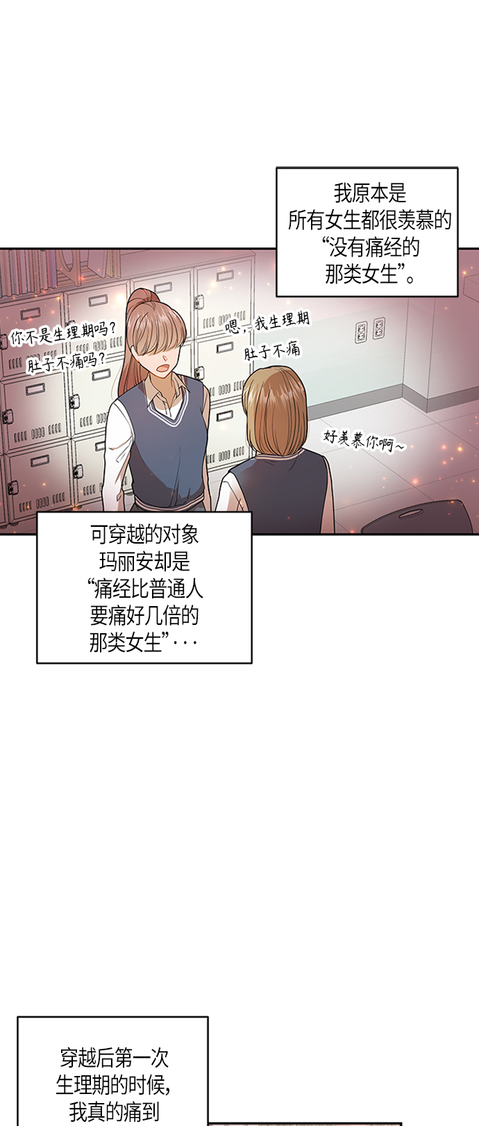 第3话36
