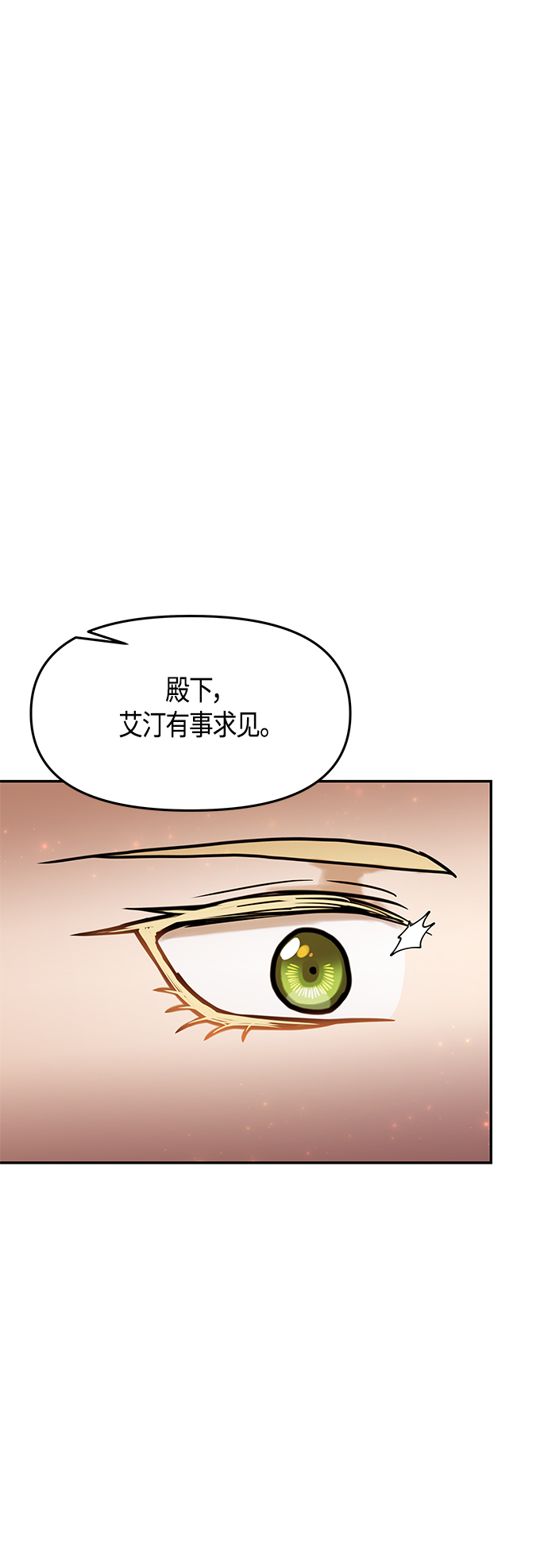第46话45