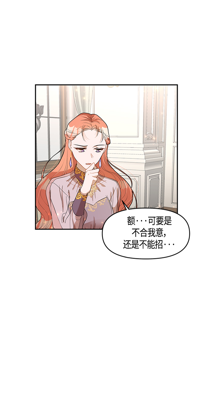 第2话16