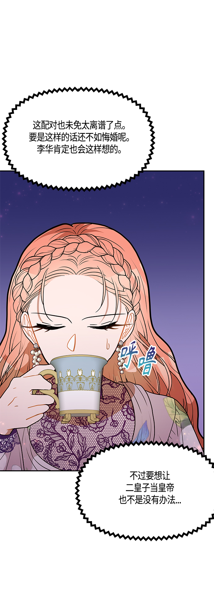 第37话55