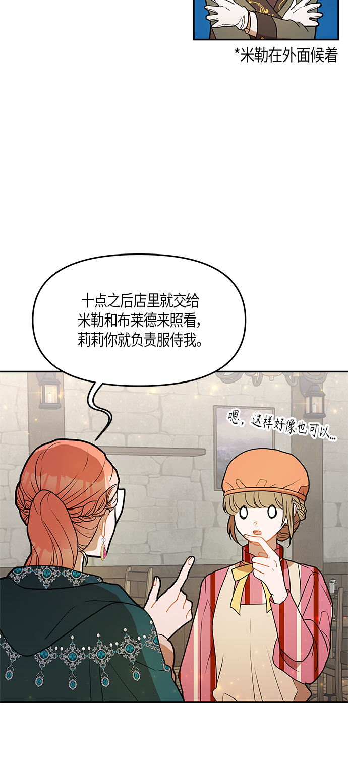 第24话35