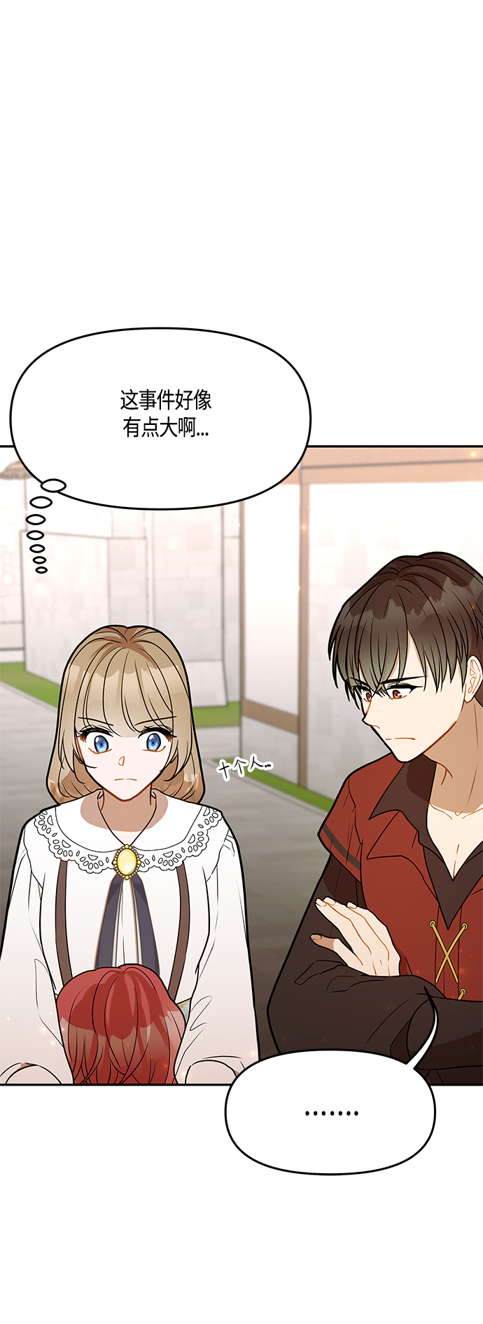 第38话45