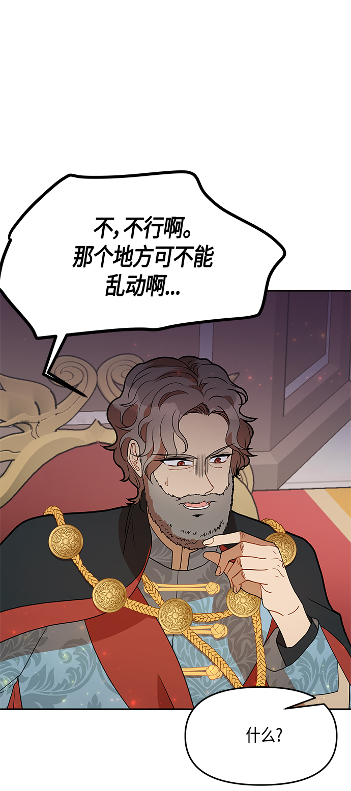 第54话67