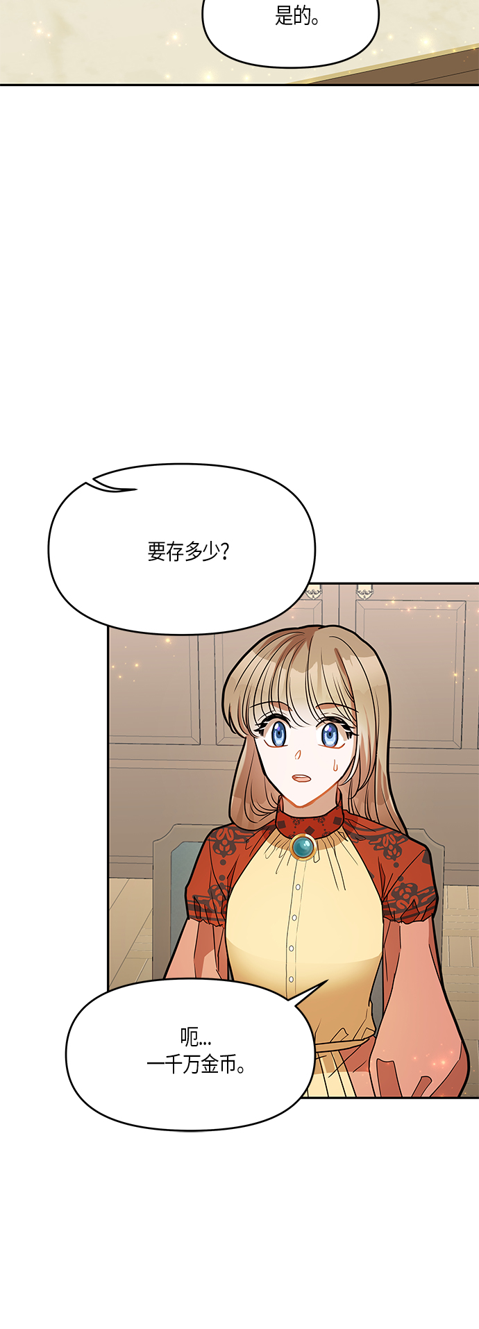 第16话14