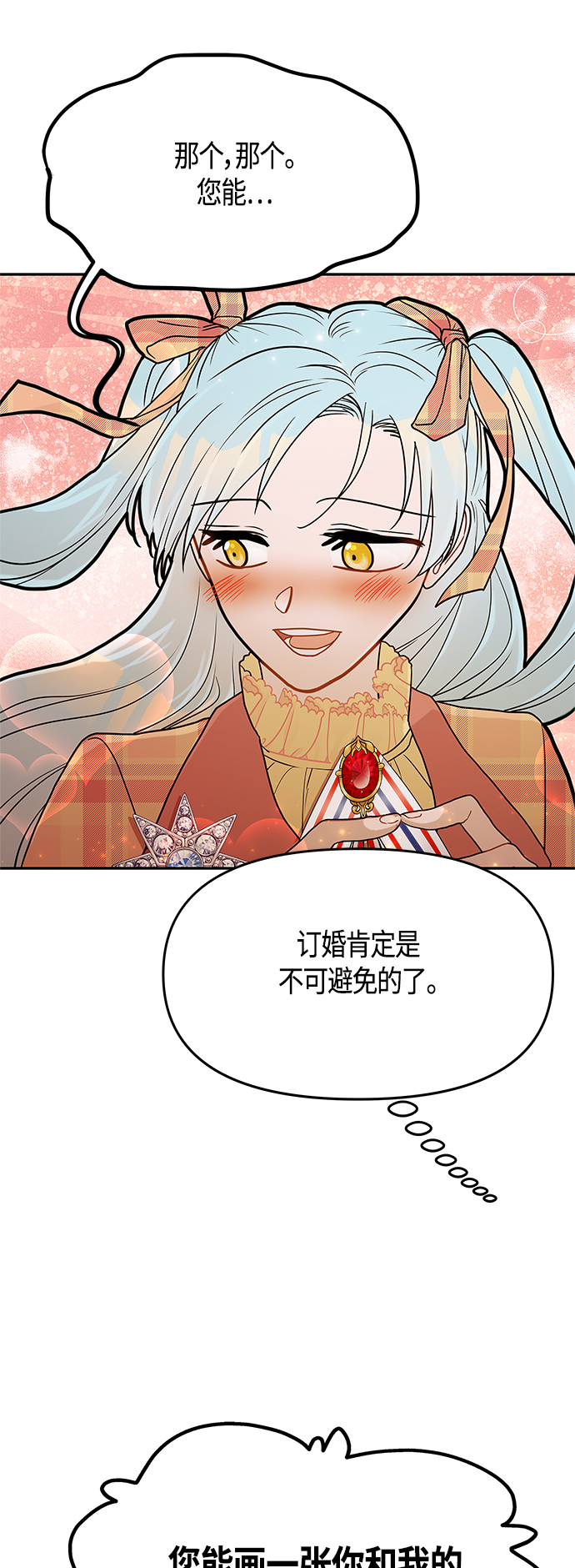第46话0