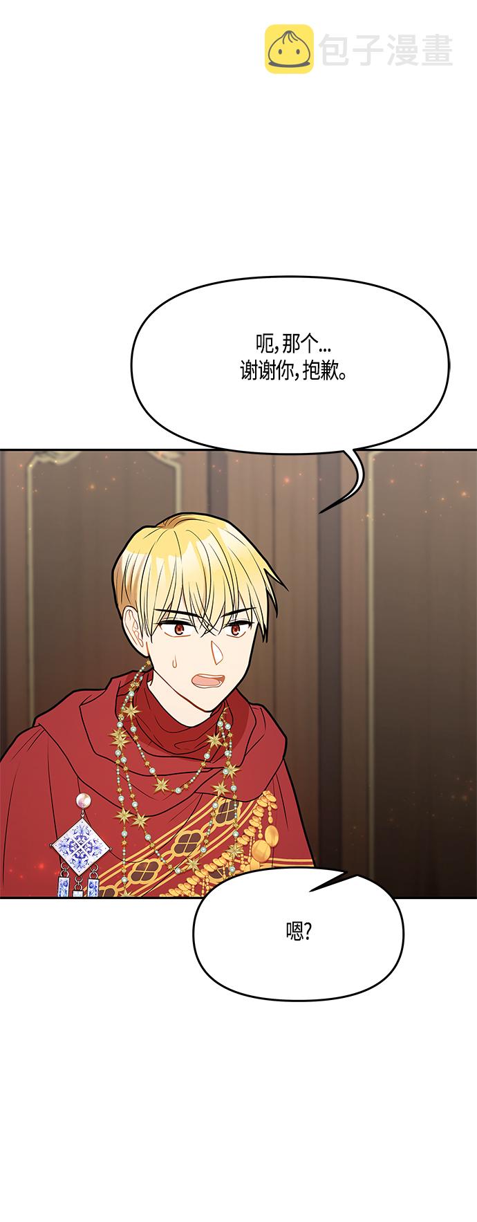 第41话33