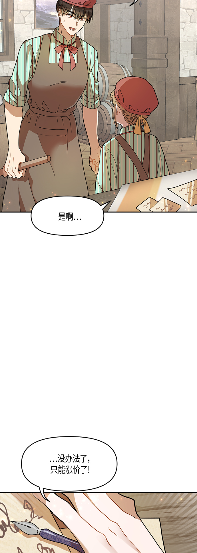 第11话16