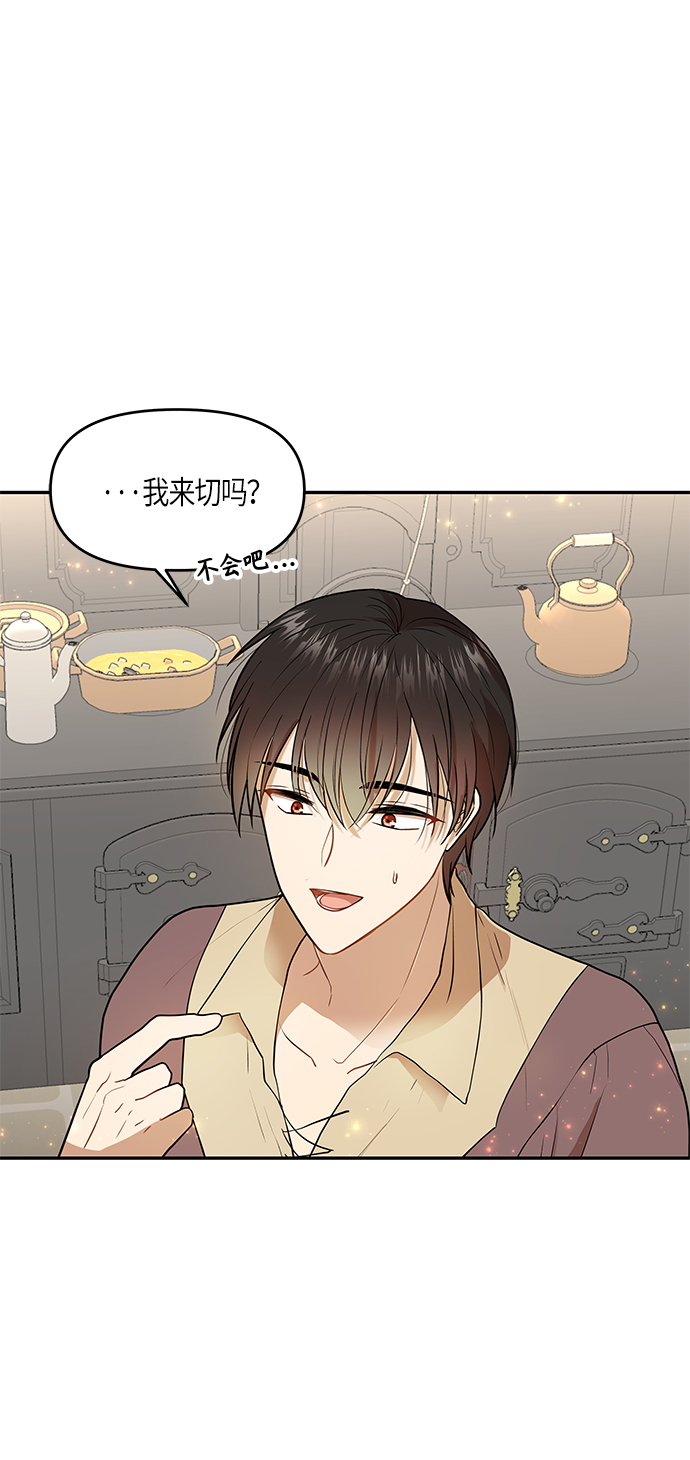 第6话5
