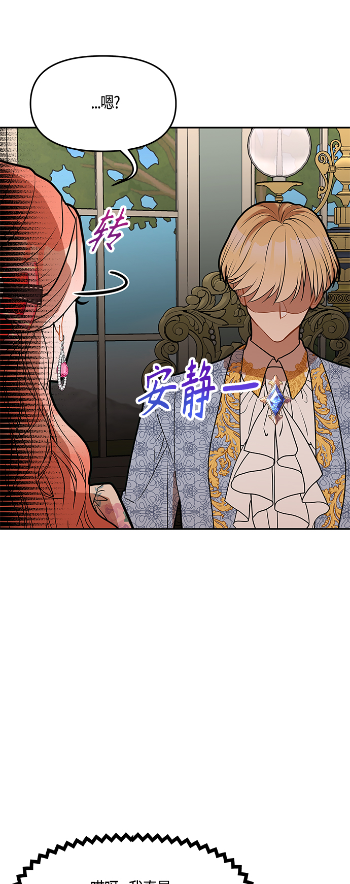 第36话8