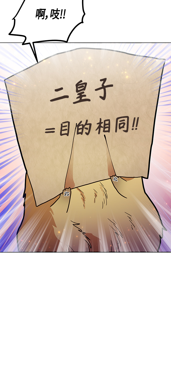 第42话59
