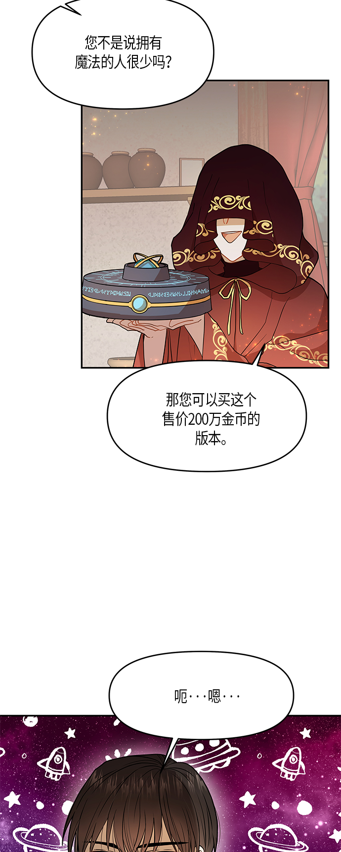 第8话7
