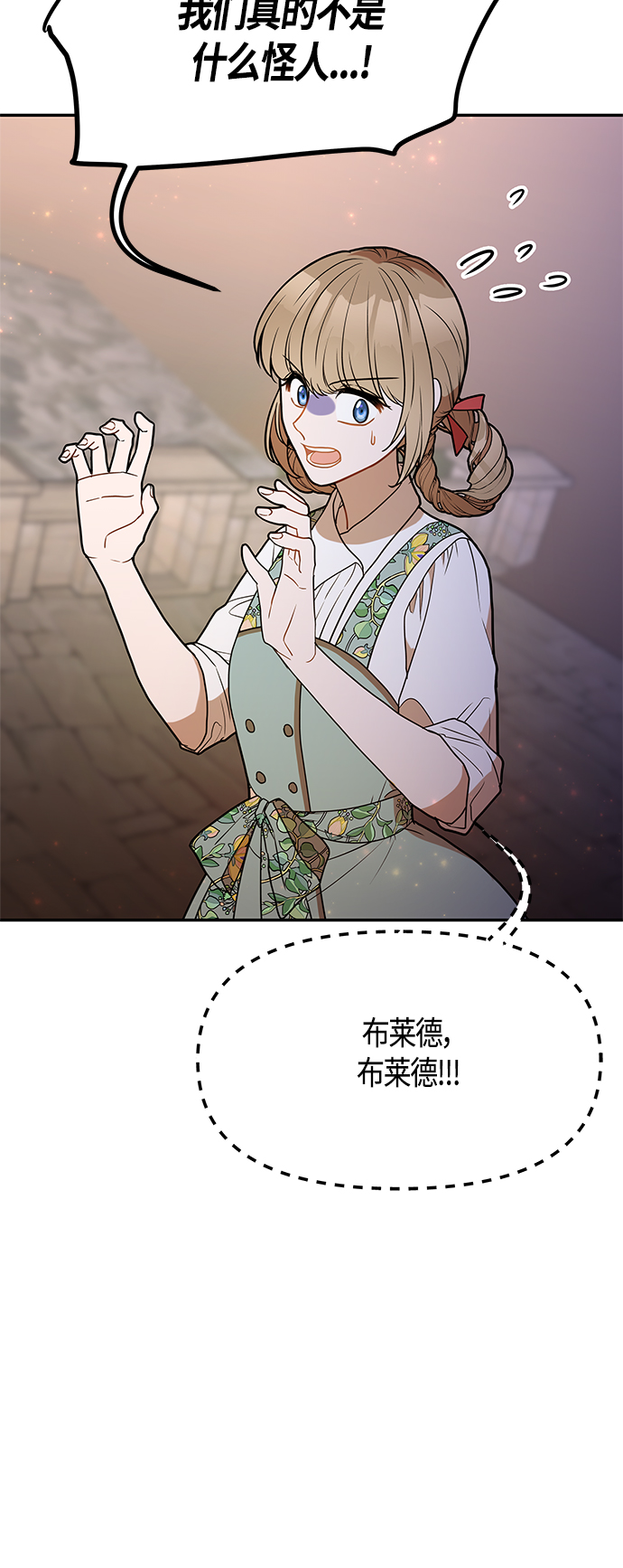 第51话46