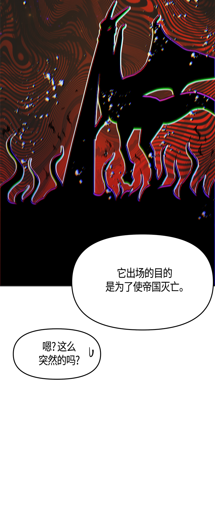 第59话34