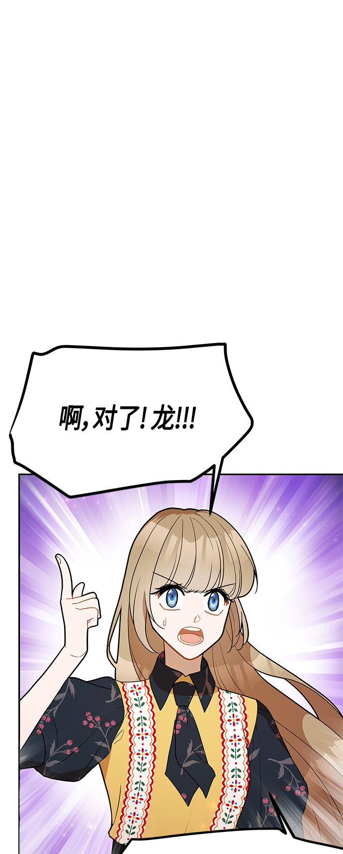 第58话24