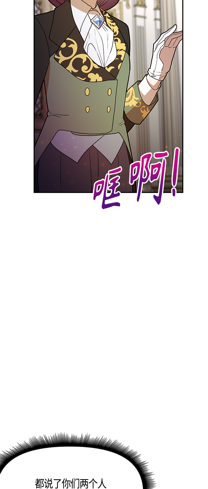 第56话33
