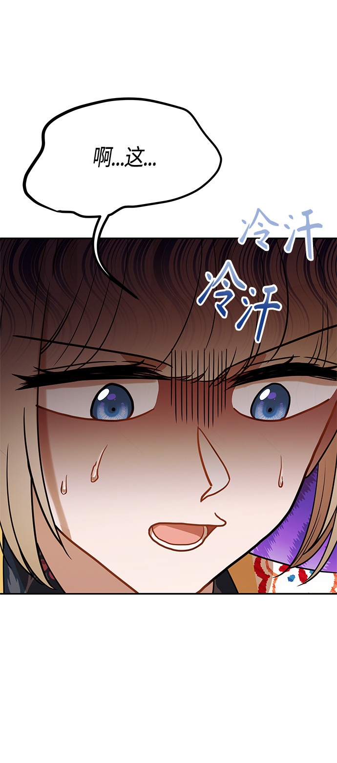 第61话（完结）36
