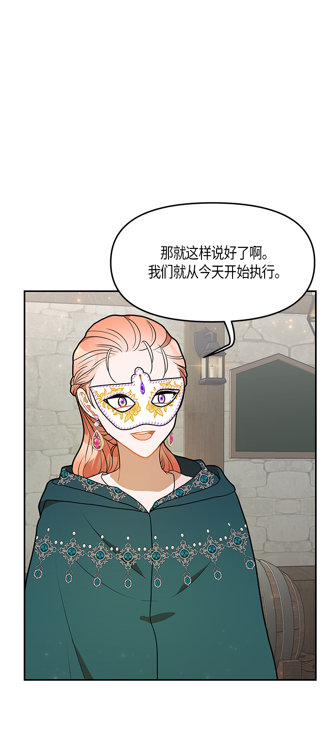 第24话36