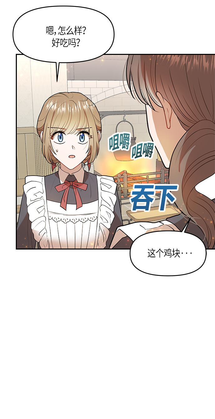 第6话39