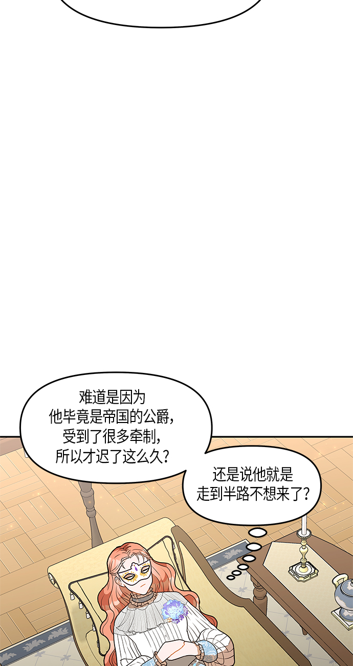 第25话21