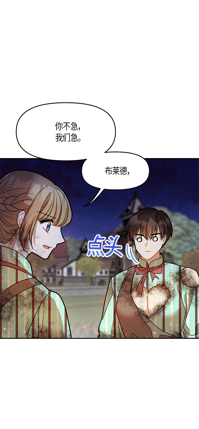 第14话14