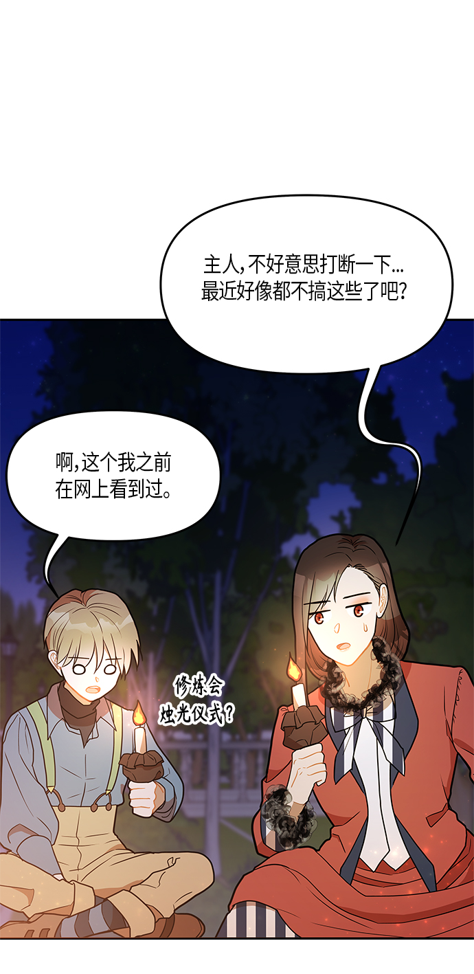 第22话62