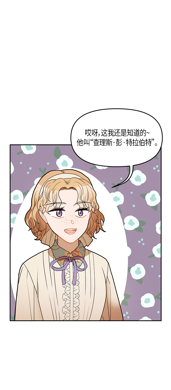 第21话35