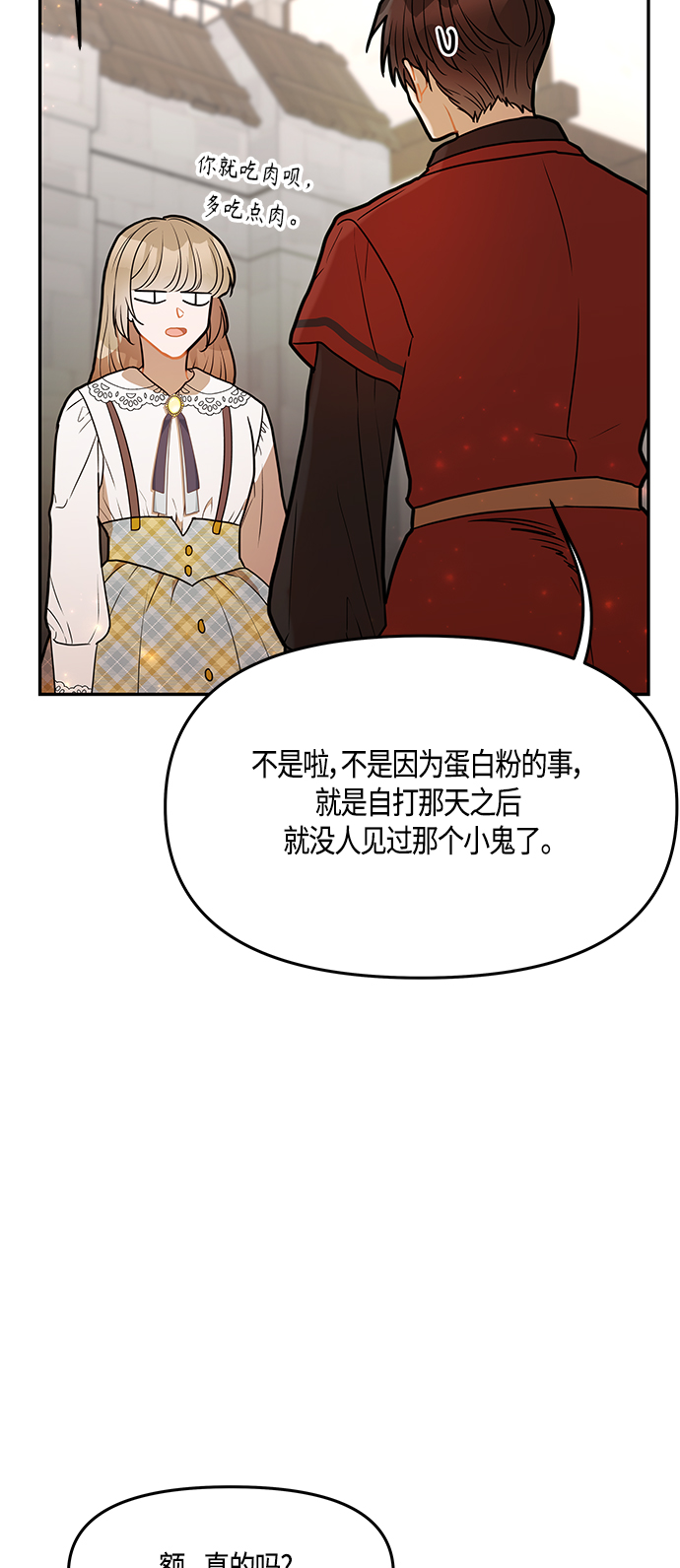 第37话67
