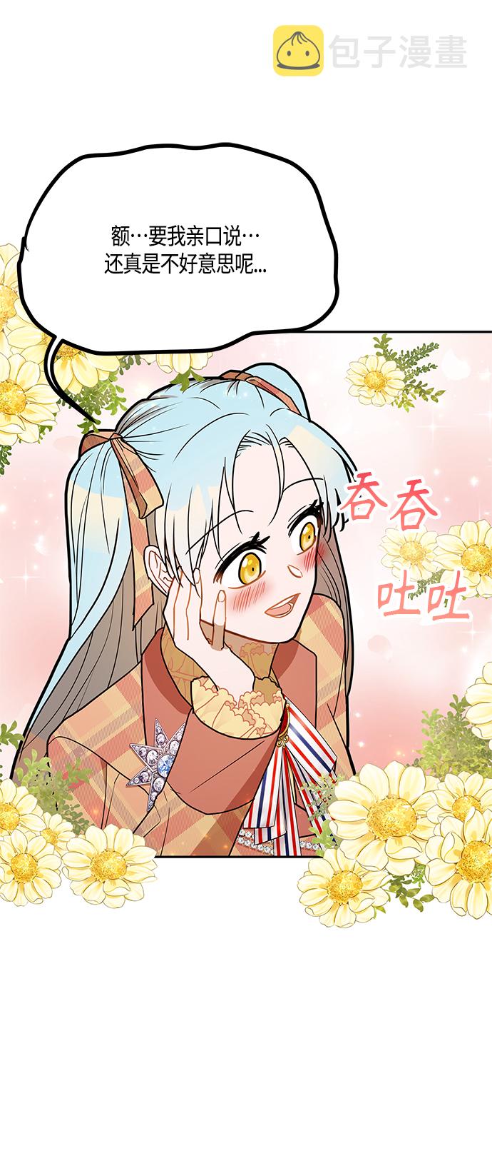 第45话65
