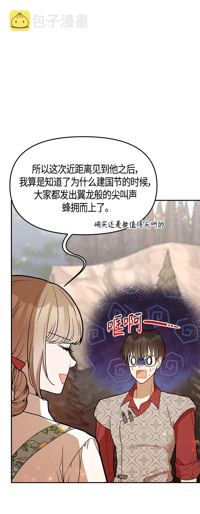 第51话24