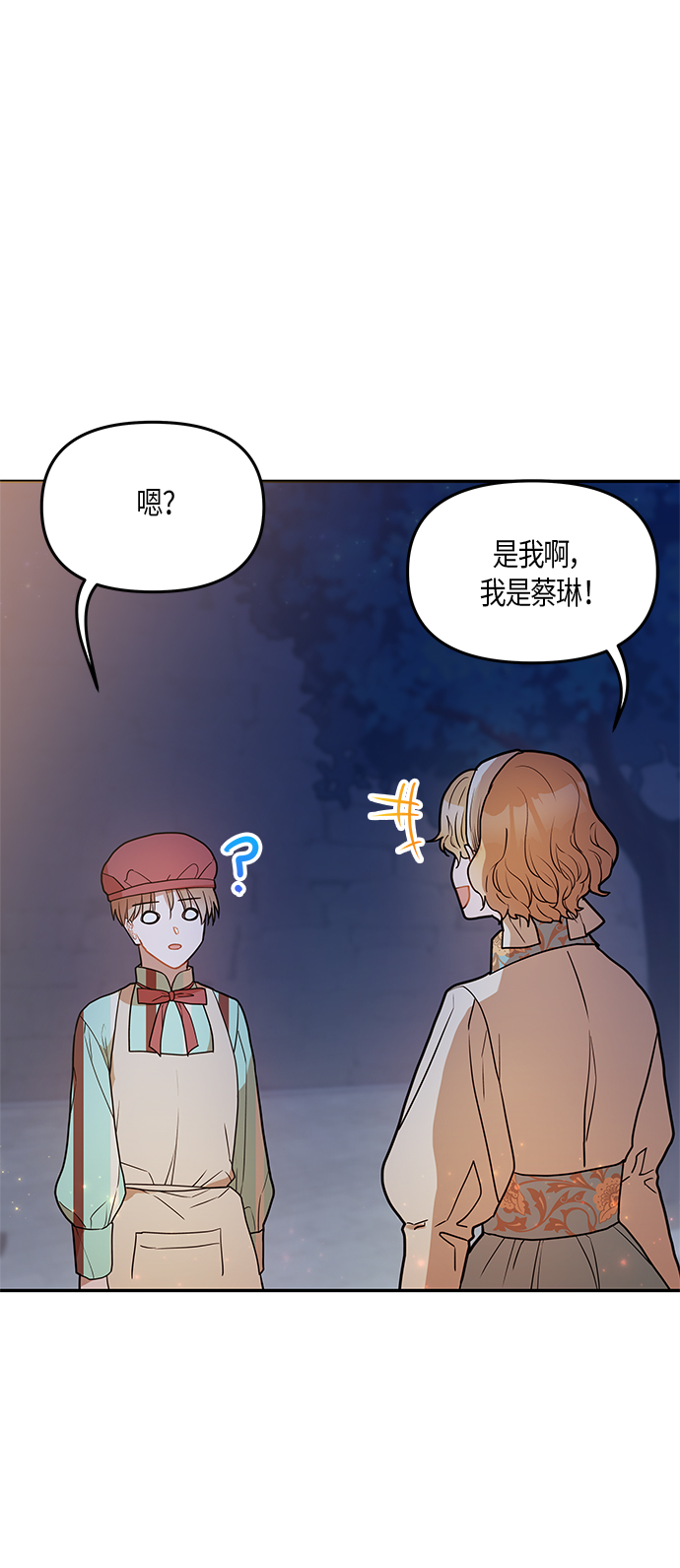 第20话63