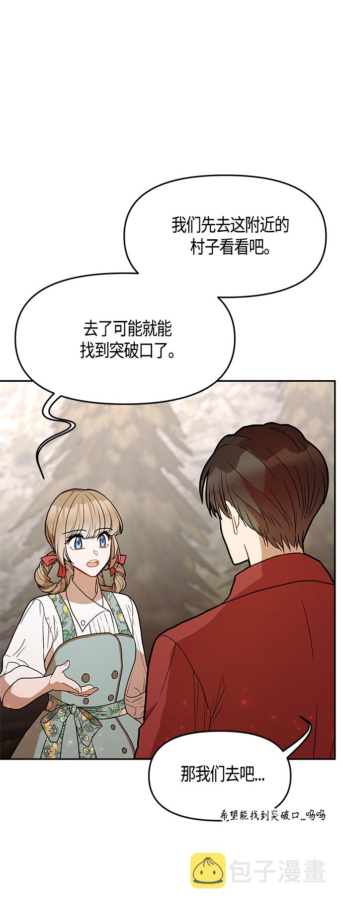 第51话71