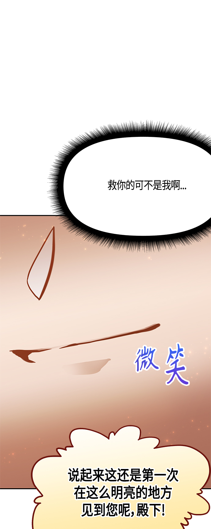 第45话47