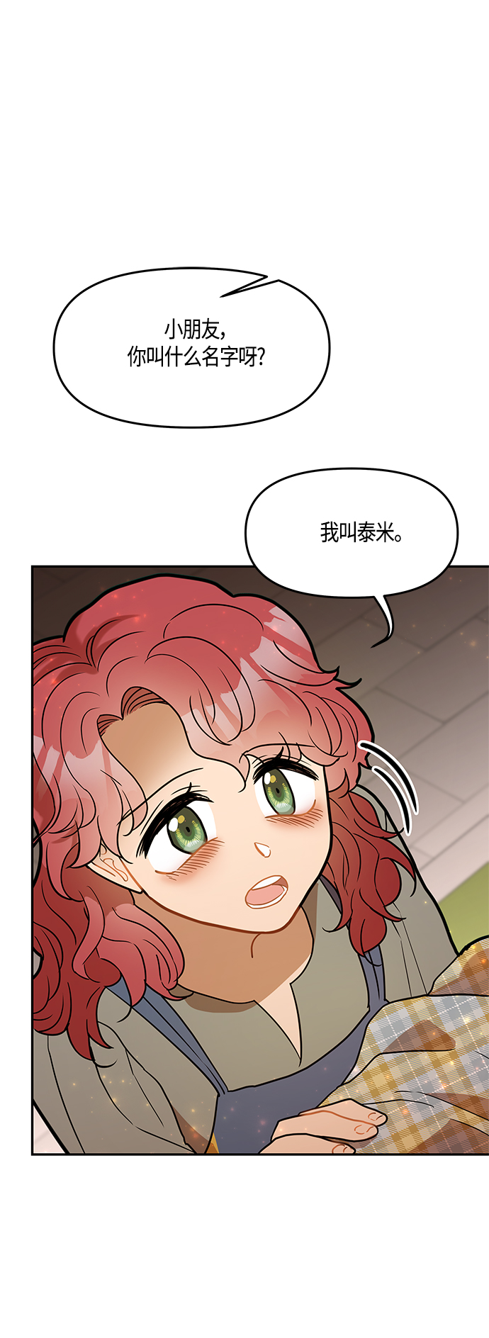 第38话43