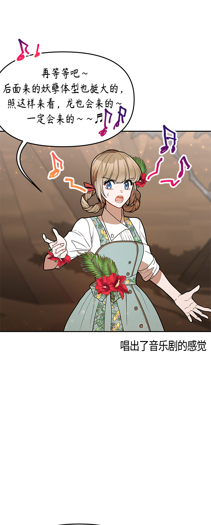 第53话30