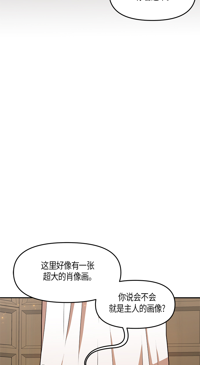 第27话59