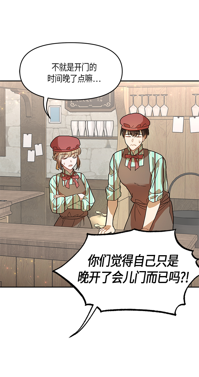 第11话61
