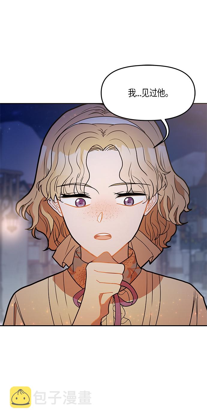第21话28