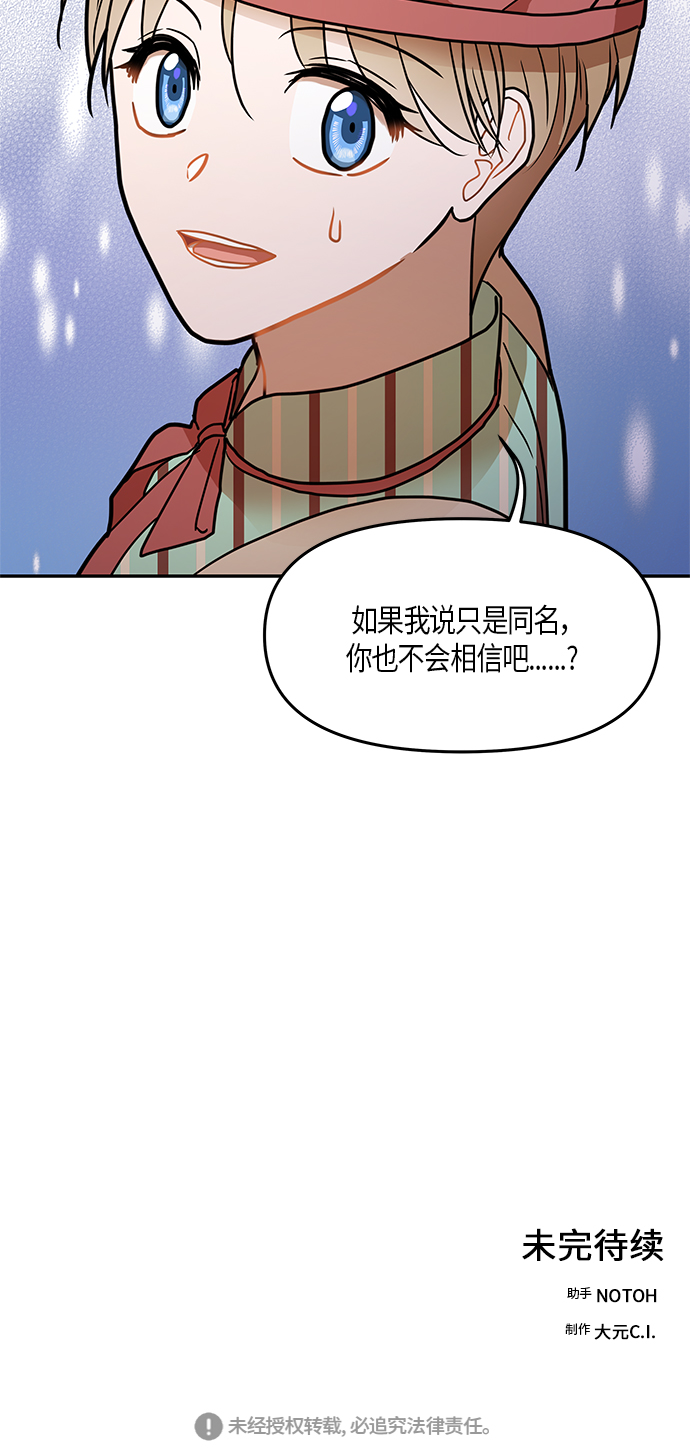 第20话71