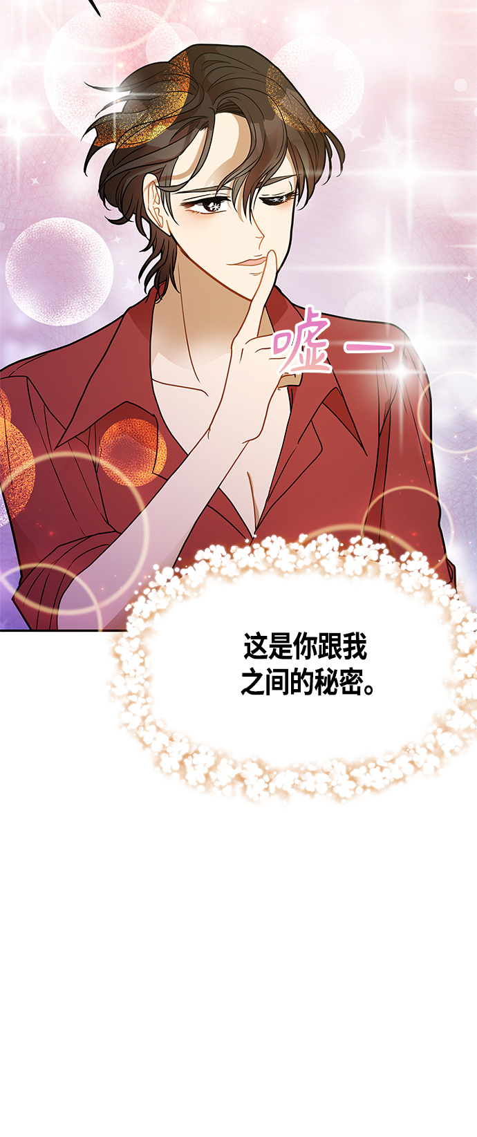 第51话67