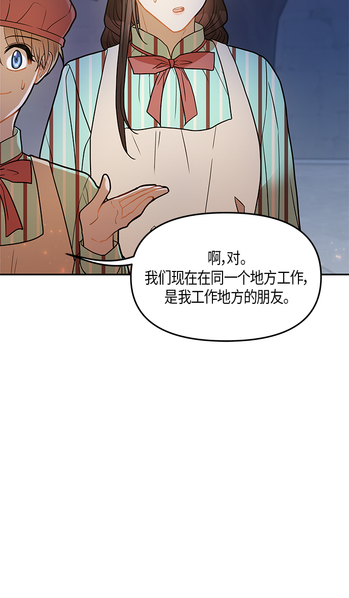 第21话15