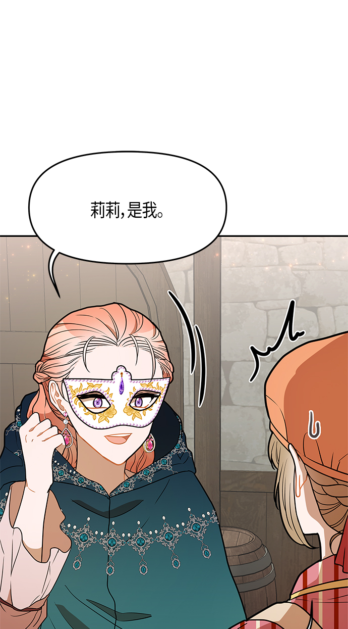 第24话12
