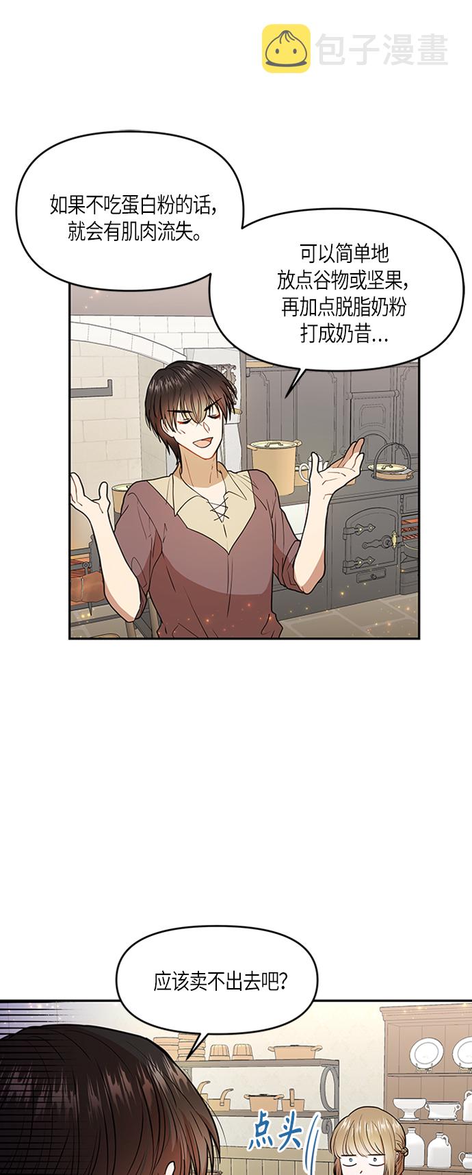 第5话44