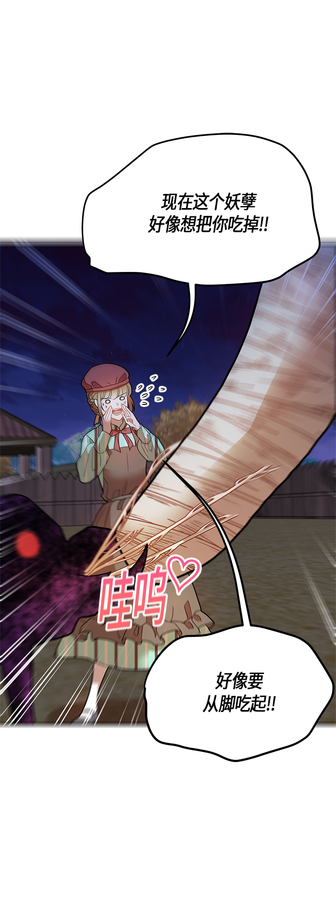 第13话4