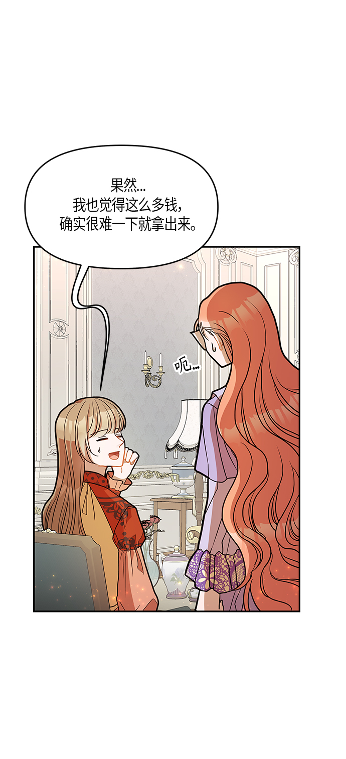 第16话33
