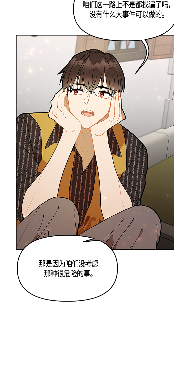 第36话59