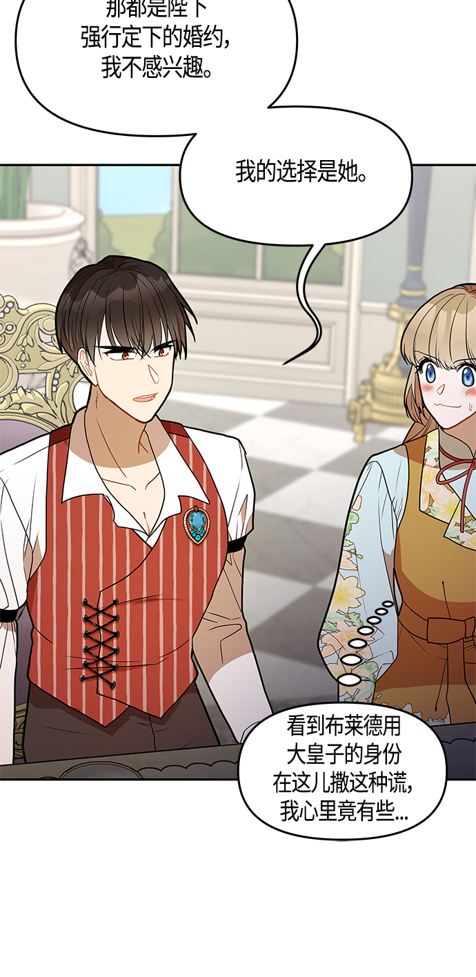 第49话48