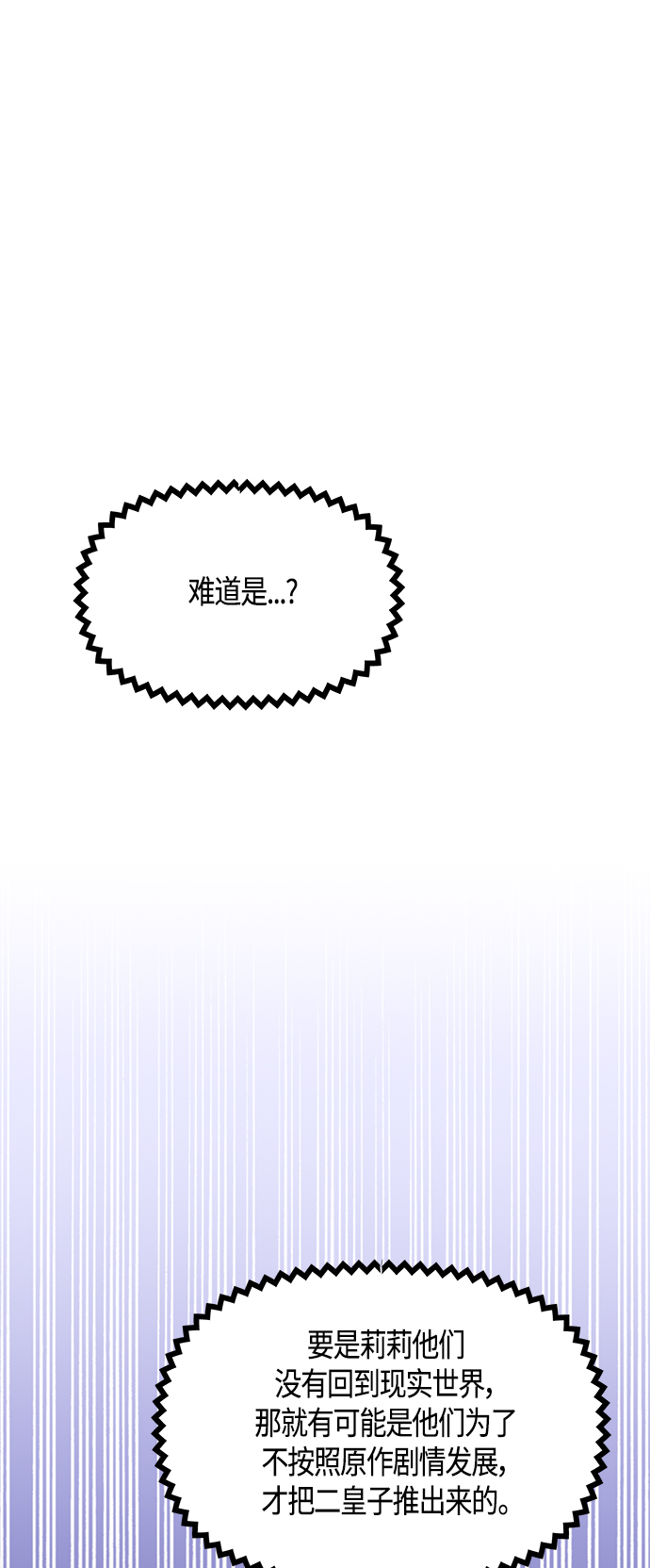 第36话32