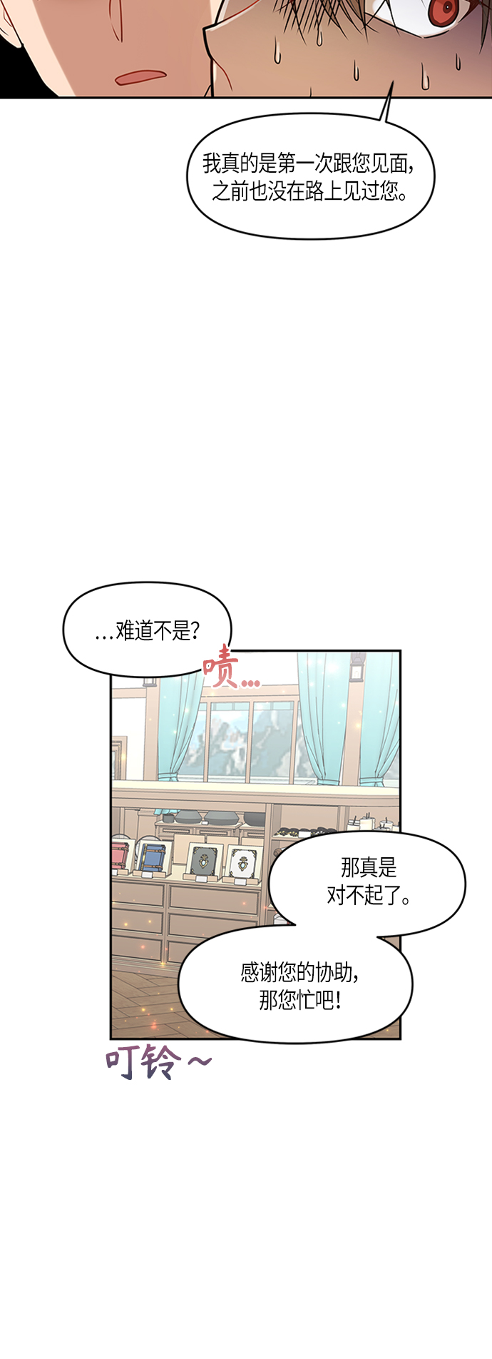 第4话56