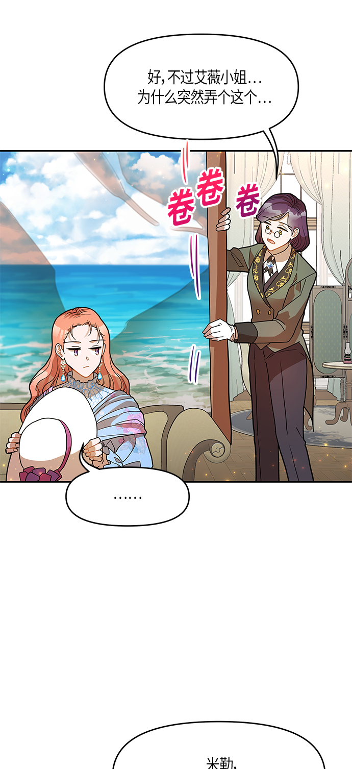 第14话28