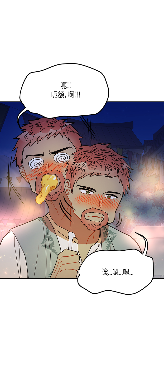 第19话34